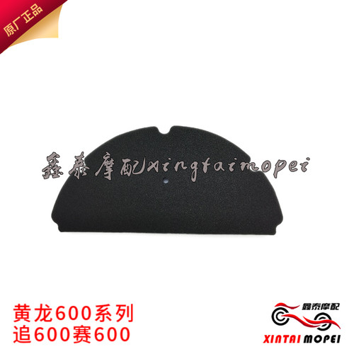 钱江摩托车黄龙BJ600GS/TNT600/BN600追600赛600空气滤芯空滤海绵