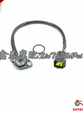 小黄龙BJ300GS/-C/500502/502C档位显示开关档显传感器档位感应器