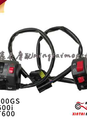 黄龙BJ600GS/BN600i/TNT600左右组合开关大灯开关 点火喇叭开关