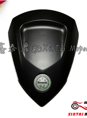 黄龙BJ600GS/BN600i前挡风小玻璃 风挡 上导流罩 圆标贴