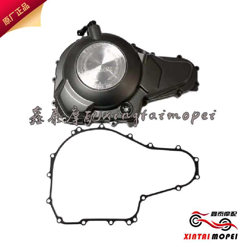 贝纳利502骁500右盖组件