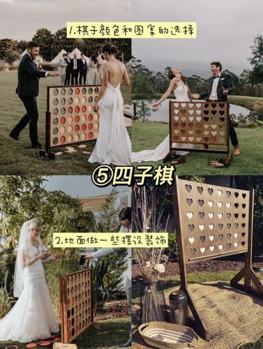 定制聚会对弈苹果棋四连棋均可