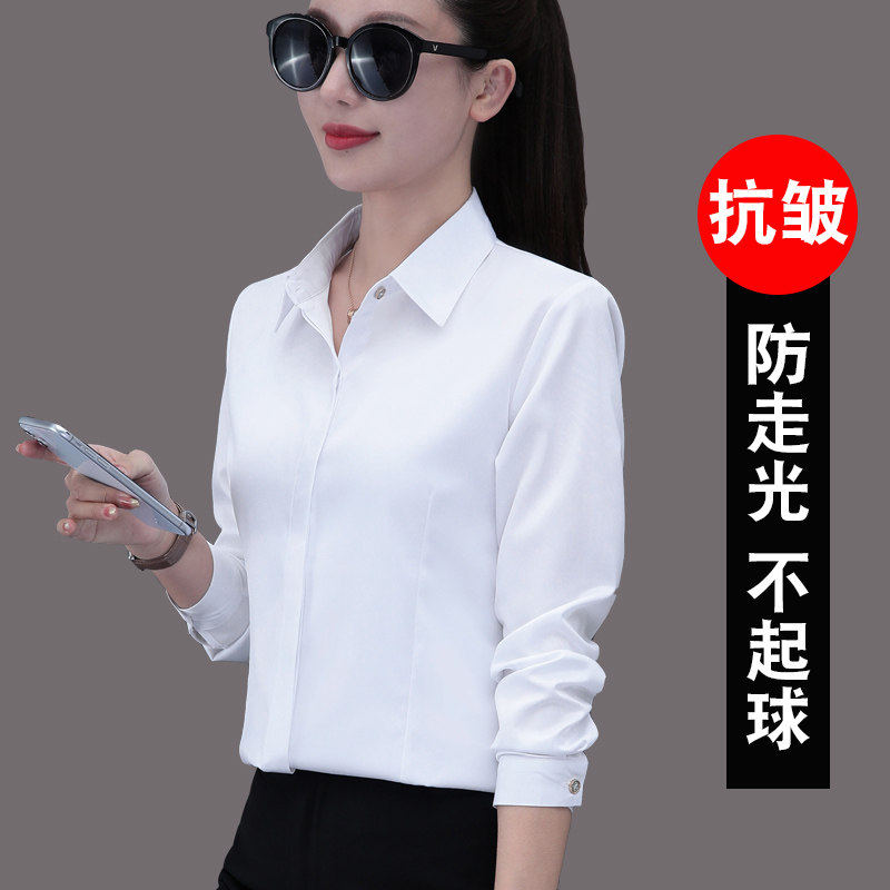 白色衬衫女长袖2026新款韩版修身气质OL职业衬衣工作服正装抗皱衫