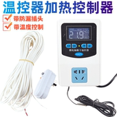 热植柜多肉暖房温控加热线育苗发酵宠物温室恒温箱兰花养殖电热线