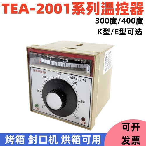 TEA-2001E0-300400度温控仪