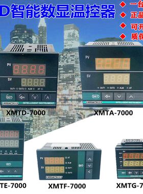 XMTA-7000XMTE XMTG XMTD-7411 7412 7431 K PT100智能温控仪器表