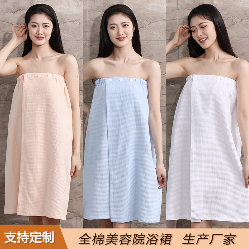 美容院浴裙全棉华夫格浴裙可穿抹胸浴巾薄款裹裙洗澡纯棉女厚浴巾