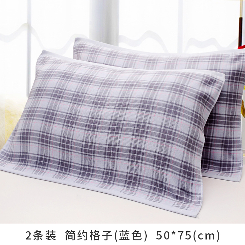 100%忱巾格子柔软亲肤吸水枕巾