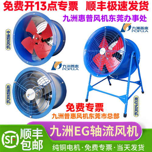 九州洲普惠圆筒厨房油烟热气降温