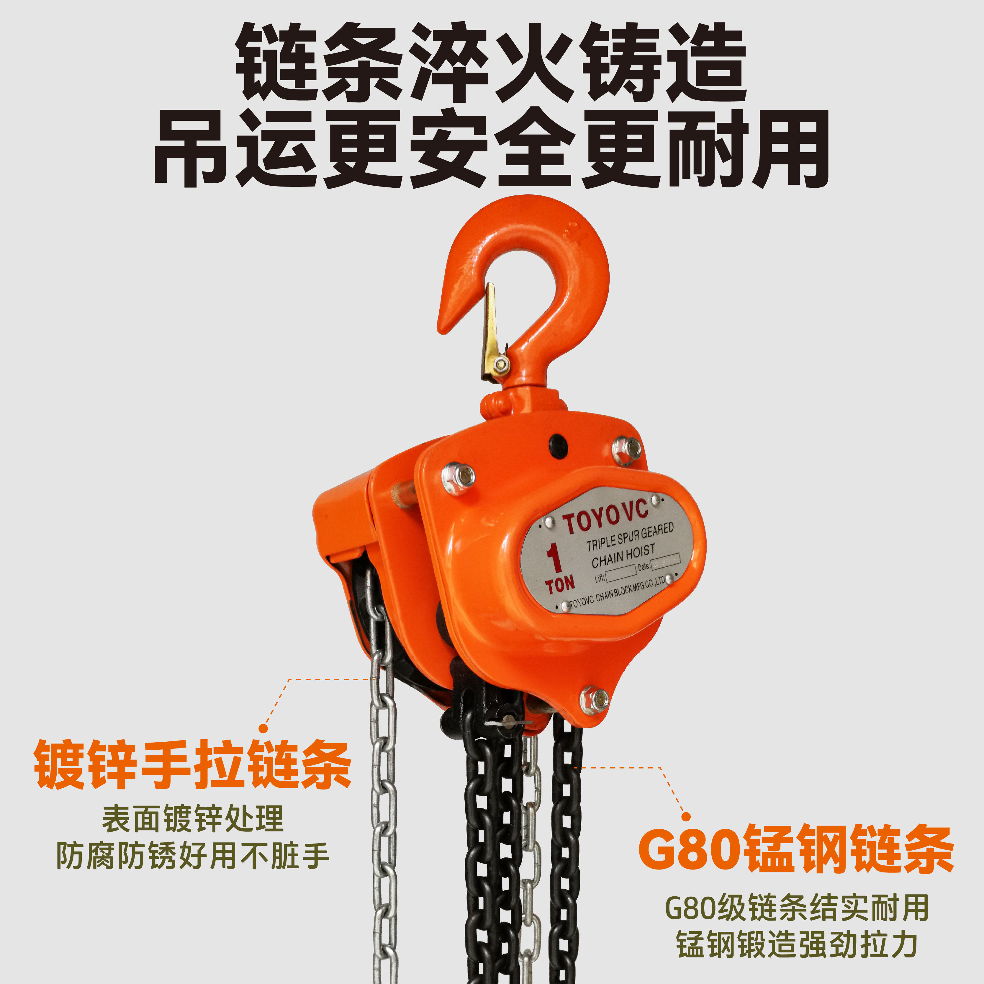 手拉葫芦起重吊葫芦倒链2吨单链3 5吨环链