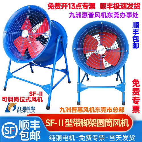 九州洲普惠圆筒厨房油烟热气降温