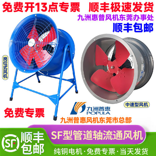 九州洲普惠圆筒厨房油烟热气降温
