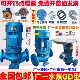 广一水泵GD型立式 65广州第一水泵厂 管道增压离心泵25