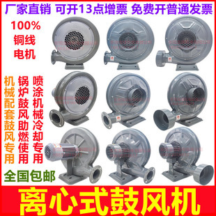 中压风机吸灰木工吸抽尘气烟激光雕刻机离心式 新款 鼓风机380V220V