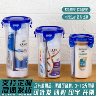 旅行洗漱用品套装洗护小瓶洗发水沐浴露便携全套出差旅游酒店专用