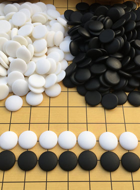 新型磨砂护眼密胺标准木制围棋