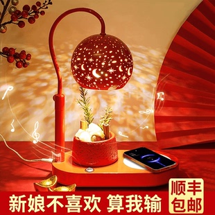 结婚新婚礼物送新人新娘闺蜜订婚高级实用香薰音响台灯长明灯摆件