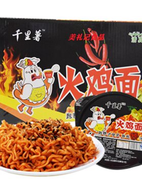 千里薯清真国产鸡肉味夜宵零食