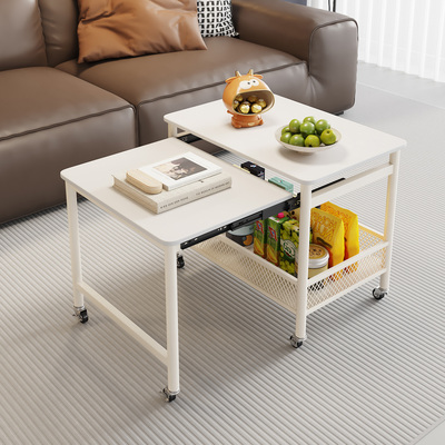 奶油风伸缩可移动茶几