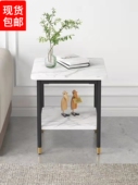 轻奢现代大理石沙发边角几简约北欧小茶几小户型方桌卧室床边桌子