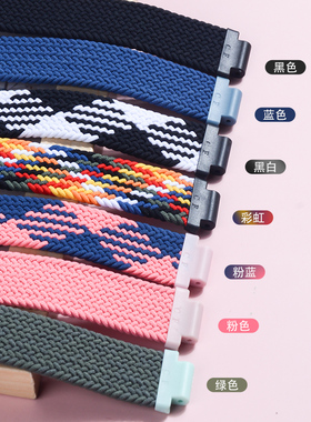 适用小天才电话手表弹性皮筋表带Z10/Z5A/Z6/Z7/Z3/D2/D3编织松紧