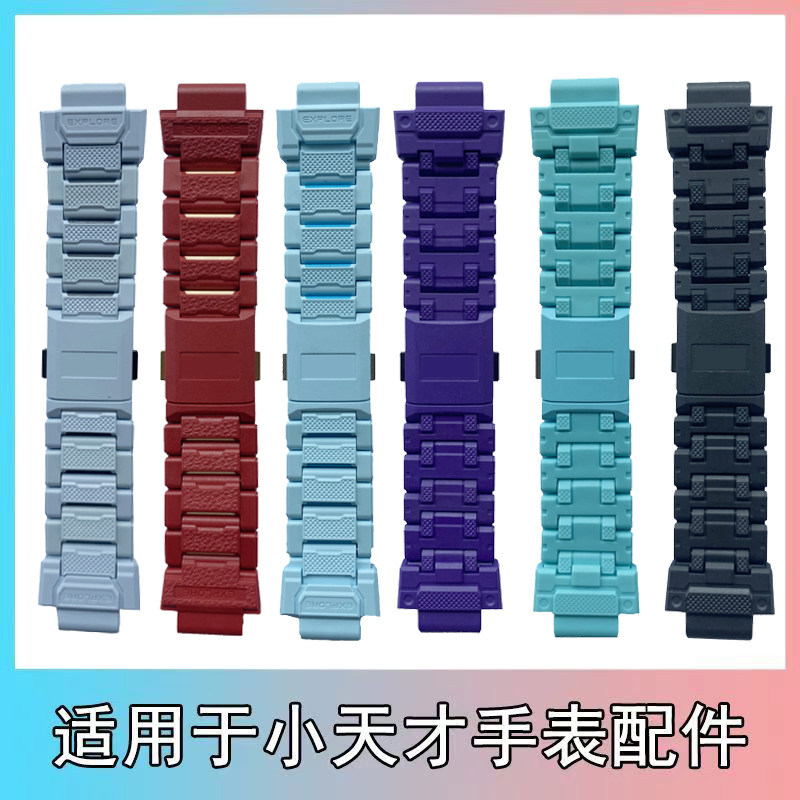 适用小天才电话手表Z10黑白/Z7/Z8/Z9磁吸闪扣表带原加长表链腕带