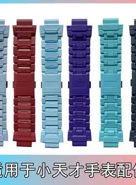 适用小天才电话手表Z10黑白/Z7/Z8/Z9磁吸闪扣表带原加长表链腕带