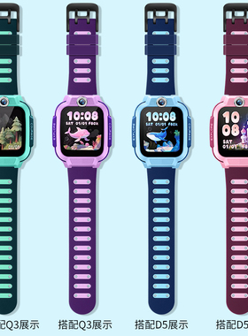 适用小天才儿童电话手表Z3表带Z3d腕带Q3/W2406AC三代D3S表链D3