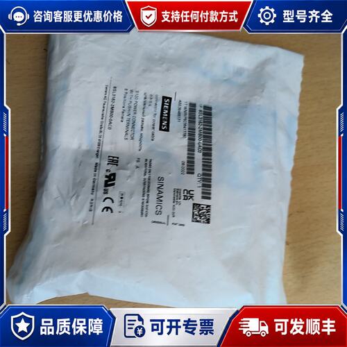 议价西门子连接器6SL3162-2MB00-0A，一个，可维修