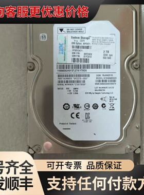 议价IBM 00Y2424 00Y5701 00Y5909 IB可维修