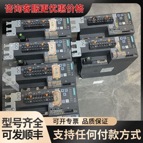 议价V90伺服驱动器6SL3210-5FE10-8UF0！可维修