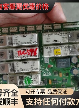 议价E615A安全继电器板 13-1133-1-522可维修