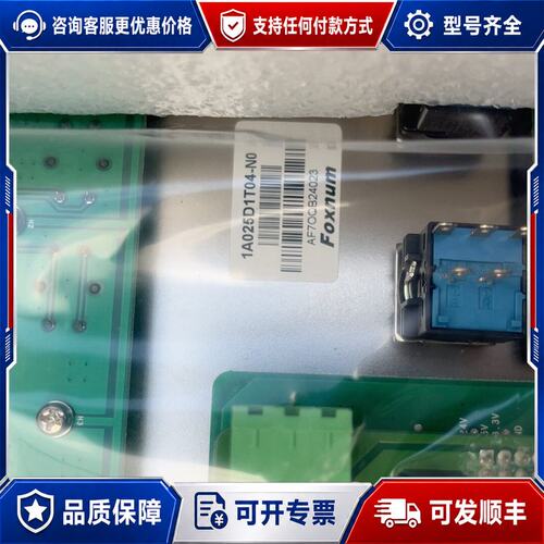 议价1A025D1A32-N0 FOP1-IMK104 1A可维修