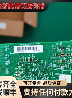 议价LSI SAS 3008 9311 9300-8i PCIe可维修