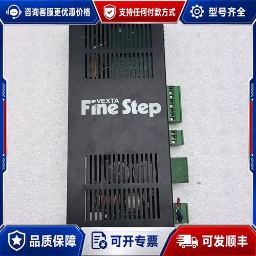 议价VEXTA东方Fine Step步进驱动器 DFU1514可维修
