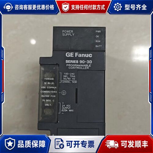 议价GE Fanuc IC693PWR321M电源模块可维修