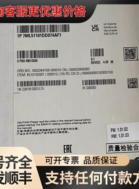 议价超声波液位计 LU240 7ML5110-1DD074可维修
