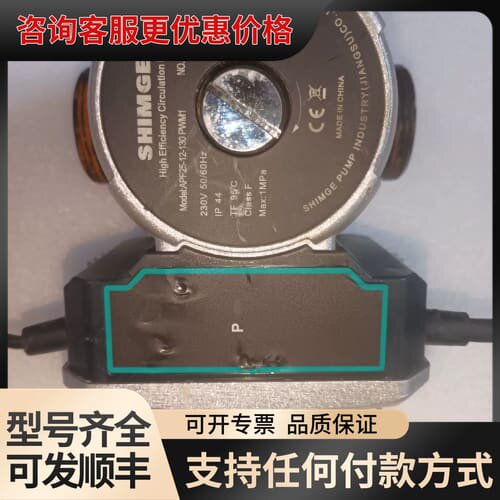 议价SHIMGE/新界，的APF屏蔽泵，APF25-12-1可维修