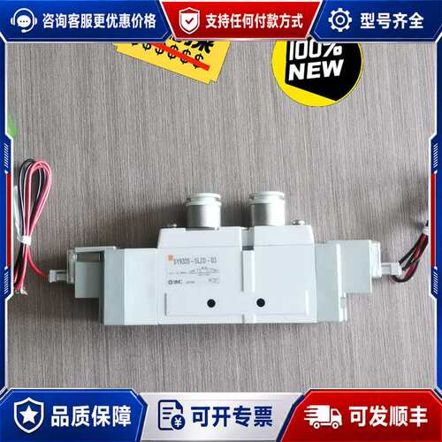 议价电磁阀SY9320-5LZD可维修