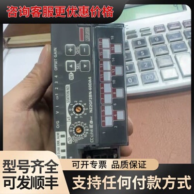 议价D/A转换模块 NZ2GF2BN-60DA4，，可维修
