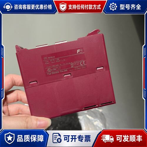 议价PLC CPU模块 NP1PU-128E可维修