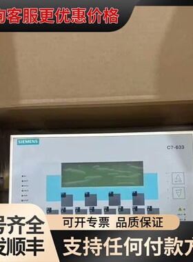 议价人机界面6ES7633-1DF02-0AE3可维修