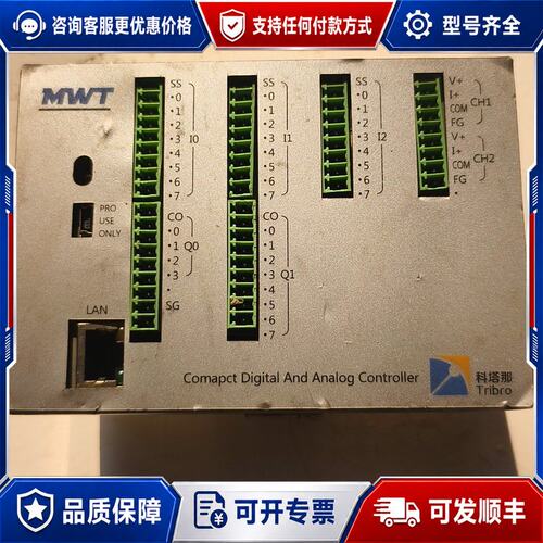 议价科塔那一体化数模混合控制器运费可维修