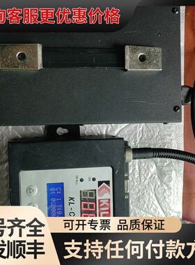 议价KILEWS奇力速KL-CTDS V2.0扭矩显示器，型号S可维修