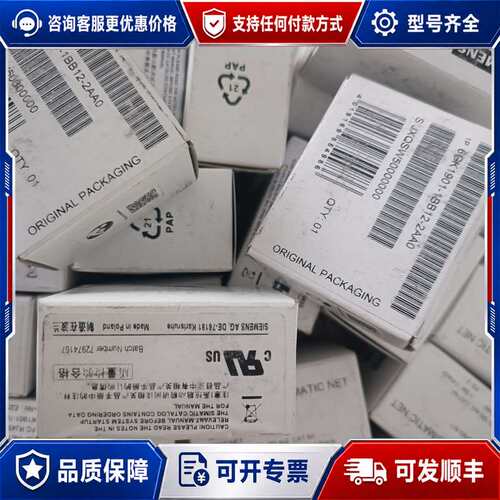 议价西门子6GK1901-1BB12-2AA0在保，可维修