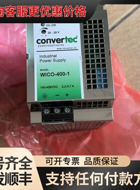 议价convertec wico-400-1可维修