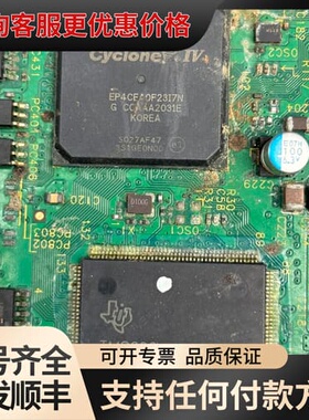 议价ALTERA Cyclone IV EP4CE40F2317可维修