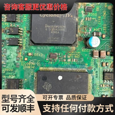 议价ALTERA Cyclone IV EP4CE40F2317可维修