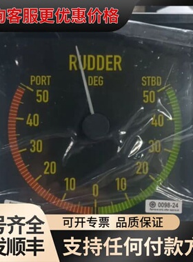 议价DEIF舵角指示器，型号XL144，。可维修