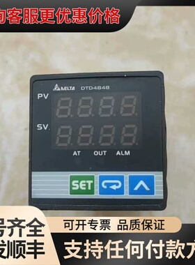 议价台达温控器 DTD4848R0温控表可维修